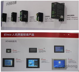 步科新品，點(diǎn)亮2015工博會(huì)的科技之光